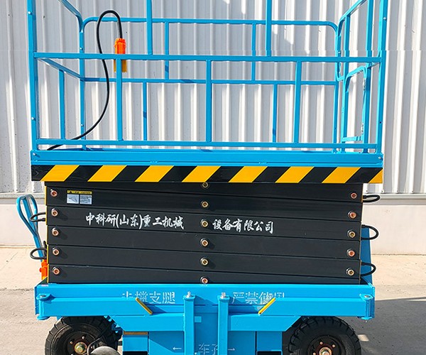 卫东自行走升降机